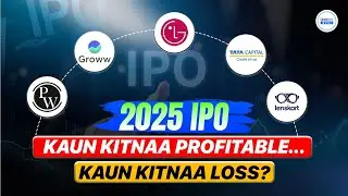IPO Goldmine Ya Trap? 2025 Ke Winners & Losers EXPOSED | Full Analysis