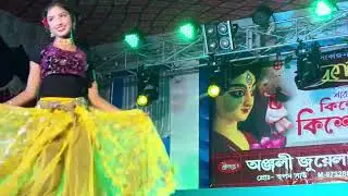 A Mon Amar Dana mele || এ মন আমার ডানা মেলে || কিশোর পুর  || কিশোর সংয় 