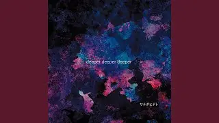 真夜中の行進
