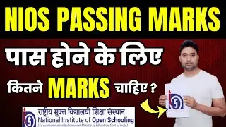 Nios Passing Marks | Nios Minimum Passing Marks | Nios Passing Criteria | Nios Theory Passing Marks