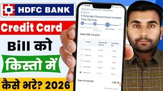 HDFC Credit Card EMI Convert | How to Convert HDFC Credit Card Bill Into EMI | HDFC Smart EMI