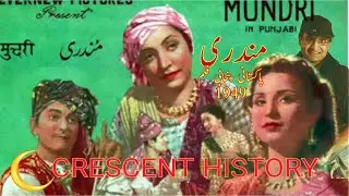 Mundri | Mundri 1949 | Pakistani cenima | History of pakistani cinema | CRESCENT HISTORY