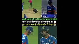 ind vs nz match live highlights updates!shivamdube livefeed clips #indvsnzhighlights #shivamdubey