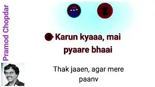 unche niche raaste aur manzil teri door