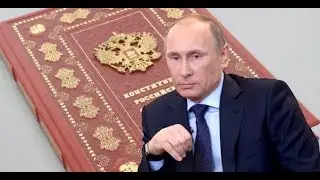 Почему #Путин скрывает реальную причину ОБНУЛЕНИЯ/ИЗМЕНЕНИЯ КОНСТИТУЦИИ