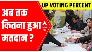 UP Assembly Election Phase 4 Updates: 9% voter turnout till 9 am
