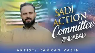 Официальное видео Кая Ясина &mdash; Action Committee Zindabad | Гимн протеста JAAC AJK 2025 | Новая песня