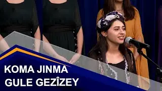 Koma JinMa - Gule Gezîzey