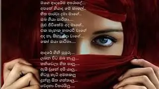 Saarithaa with lyrics