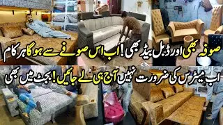 Sofa Ya Mattress? Is Double Bed Sofa Se Karain Har Kaam! Multifunctional Double Bed Sofa!