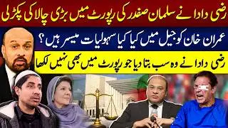 Salman Safdar&rsquo;s Report | Rizwan Razi Catches Clever Twist in Report | Adeel Asif