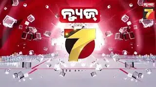 Police Raid on Kite Shop in Unit-1 Market | ରାଜଧାନୀର ୧ ନମ୍ବର ହାଟରେ ଗୁଡ଼ି ଦୋକାନରେ ରେଡ୍