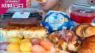 【成城石井】買わなくてずっと損していた 成城石井スイーツ食べる！！【スイーツちゃんねるあんみつの食レポ】