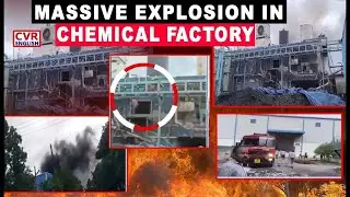 Massive Explosion in Chemical Factory   Patancheru, Hyderabad | CVR English