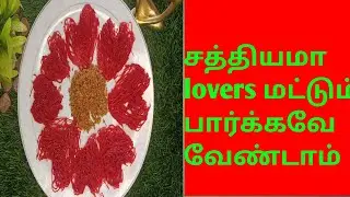 thumpnail la sonnathu thaanunga. lovers kkana loveable food ❤