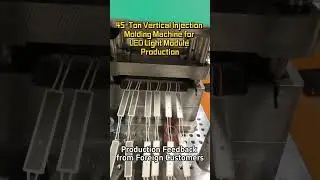 45-ton Vertical Injection Molding Machine for LED Light Module Production #machine #Injection  #LED