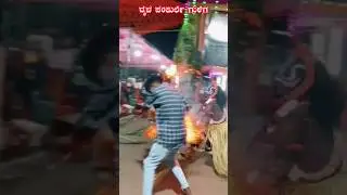 Daiva Panjurli Guligana Bambude Hakuna Katle  Gaduvad Jaage Kotimura #daivaradhane #nema #tulunadu