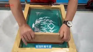 Sollyd High-strength base silicone ink