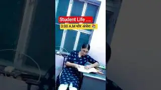 Reet Mains study vlog #2 ,3rd grade 2026  Girls powerful Motivation ki taiyari  #books #study vlog