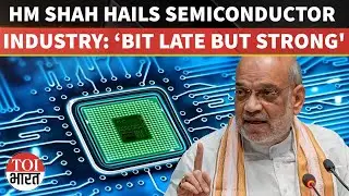 &lsquo;Made Strong Entry&rsquo;: Amit Shah Hails India&rsquo;s Semiconductor Growth, Confident of Exports