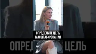 Масштабирование бизнеса: как найти новые рынки для своего товара 📈
