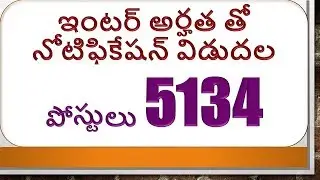 HOW TO APPLY/SSC CHSL NOTIFICATION /BY Notifications adda/ VIDEO -