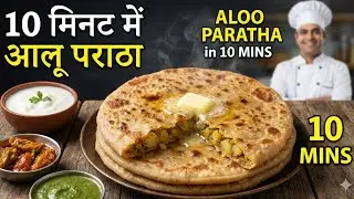 सिर्फ 10 मिनट में आलू पराठा |आलू पराठा बनाने का राज 🤫 | होटल जैसा स्वाद|#food #cooking 