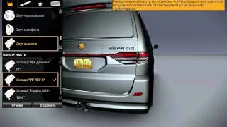 [APB] - Espacio Car Kit