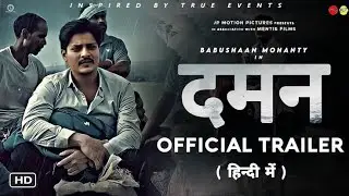 DAMAN Official Hindi trailer : Release Time | Babushaan Mohanty | Daman movie hindi dubbed update