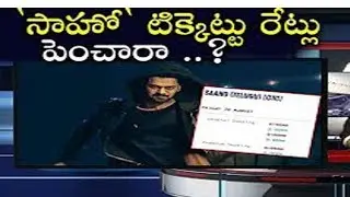 Saaho Movie Ticket Shocking Price |spy tv