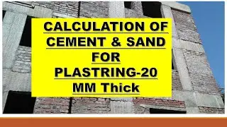 How to Calculation of Cement and Sand for Plastering of 20 mm Thick in 2 Coats of CM | English