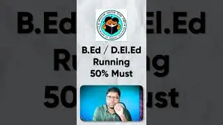 Upper Primary TET 2025 যোগ্যতা | B.Ed/D.El.Ed, Graduation 50% লাগবে কি?  #tet