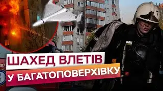 😱 Кадри ЗБИТТЯ ШАХЕДА ПОТРАПИЛИ НА КАМЕРУ! У Києві ГОРЯТЬ будинки та автівки. Наслідки атаки 22.10