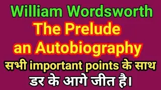 The Prelude ll 14 Books ll