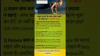 Weight lose journey easy nahi hoti, par jab dedication ho, tab body nahi sirf life bhi transform ho