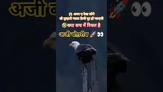 #akshaykhanna #lifeisbutadream #comedy #short #music #movi #रील #trendingnow #growth #ytgrowth #hack