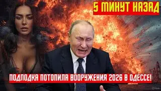 Одна российская подлодка потопила конвой НАТО за минуты: миллиарды утеряны НОВОСТИ РОССИИ