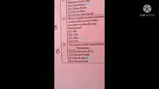 Past papers of SPF 490 Sukkur on 22-04-2022 Evening shift