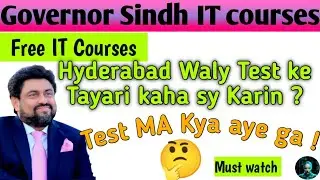 Governorsindh Free IT Courses Now open in Hyderabad, Prepare for Entry Test #governorsindh #viral