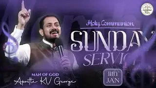 LIVE SUNDAY SERVICE :: ఆదివారపు ఆరాధన :: MESSAGE BY APOSTLE KV GEORGE :: 11TH JAN 2026 :: ZGM