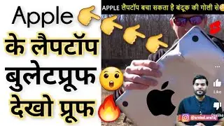 Apple के लैपटॉप हैं Bulletproof 😲 देखो अलसी प्रूफ 🔥 सच है 🔥&nbsp;#shorts#BackToBasics&nbsp;by&nbsp;#Arvind_Arora