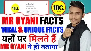 Mr Gyani Facts Jaisa Fact Kaha Se Laye || Fact Kaha Se Laye || How To Find Facts || #Facts