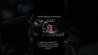 Подойдет ли моя песня в момент этого фильма ?