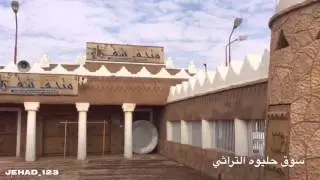 اجتماع قروب الرحالة العرب بمحافظة شقراء