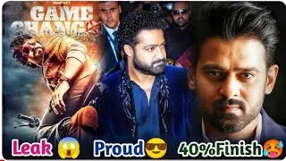 Game Changer Leaks | Ram charan | Jr NTR Award | Prabhas | Raja Deluxe | Power Of Movie Lover ||
