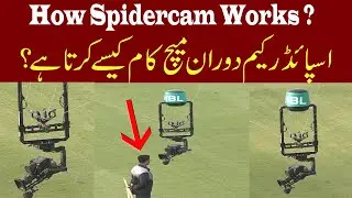 How Spidercam Works in PSL ?