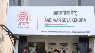 Aadhaar Seva Kendra Registration in India. UIDAI Approved Aadhaar Services Provider. #aadhaar #uidai