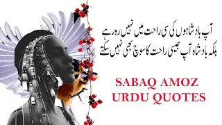 Hercules the King The Wisdom of Qaroon 💪👑 | Inspirational Urdu Quotes 🌟 #Inspiration #UrduQuotes