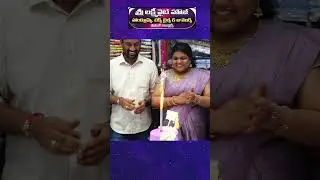 SHRI LAXMI WHITE HOUSE SHOPPING COMPLEX WIDHRA CLOSET ANNIVERSARY