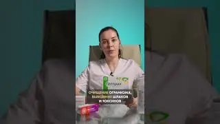 Для чего назначается препарат &laquo;Гептрал&raquo;❓Рассказывает наша медицинская сестра Ксения Бирюкова 💧